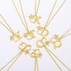 Stainless Steel Floral English Alphabet Necklace - Women's Unique Clavicle Chain
