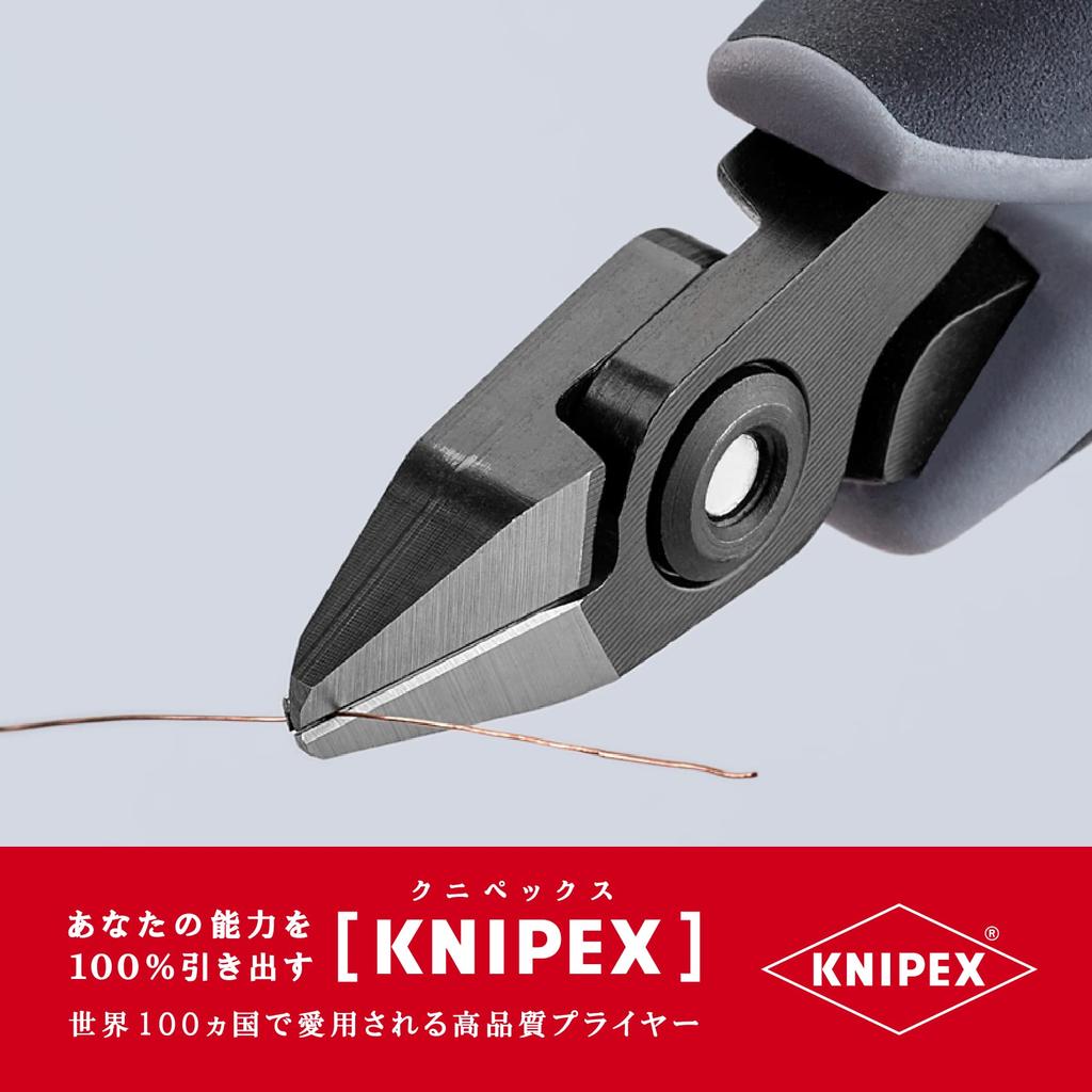 KNIPEX 7952-125ESD Electronics Cutting Pliers