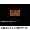 Seiko Uhr Wecker Reise Radio Digital Automatisches Licht Kalender Temperaturanzeige Dünn Gold SQ772G