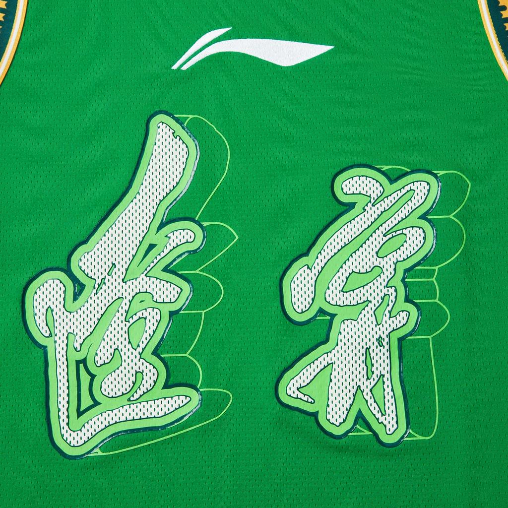 Li Ning CBA Series 24-25 Season CBA Liaoning Shenyang Fans Edition Round Neck Logo Sleeveless Basketball Jersey Men jersey Wild-Green AAYU577-1