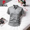 Pierre Cardin Men's Ice-Feel Breathable Short Sleeve Shirt