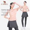 CAMEL Women's Yoga & Fitness Activewear Set