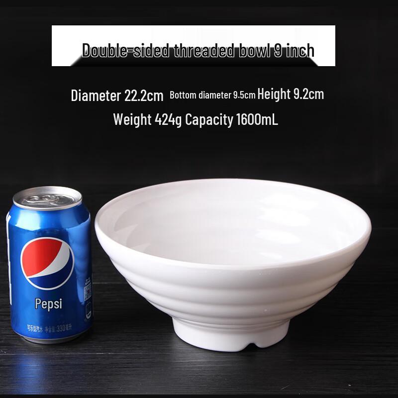 Qianxing A8 Melamine Double Threaded Noodle & Soup Bowl 9 inches