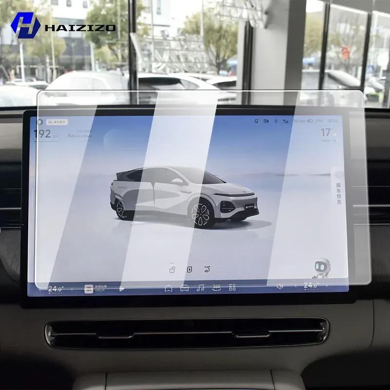 For XPENG G6 2025 Tempered Glass Car Navigation Screen Protector Film Dashboard Monitor Screen Protective Film Accessories refit