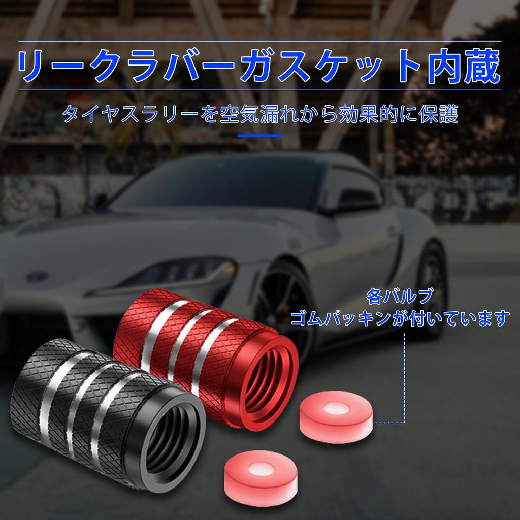 MONGAI Valve Cap, Tire Valve, Air Valve Cap, For Cars, Cars, Motorcycles, Elegant Design,
