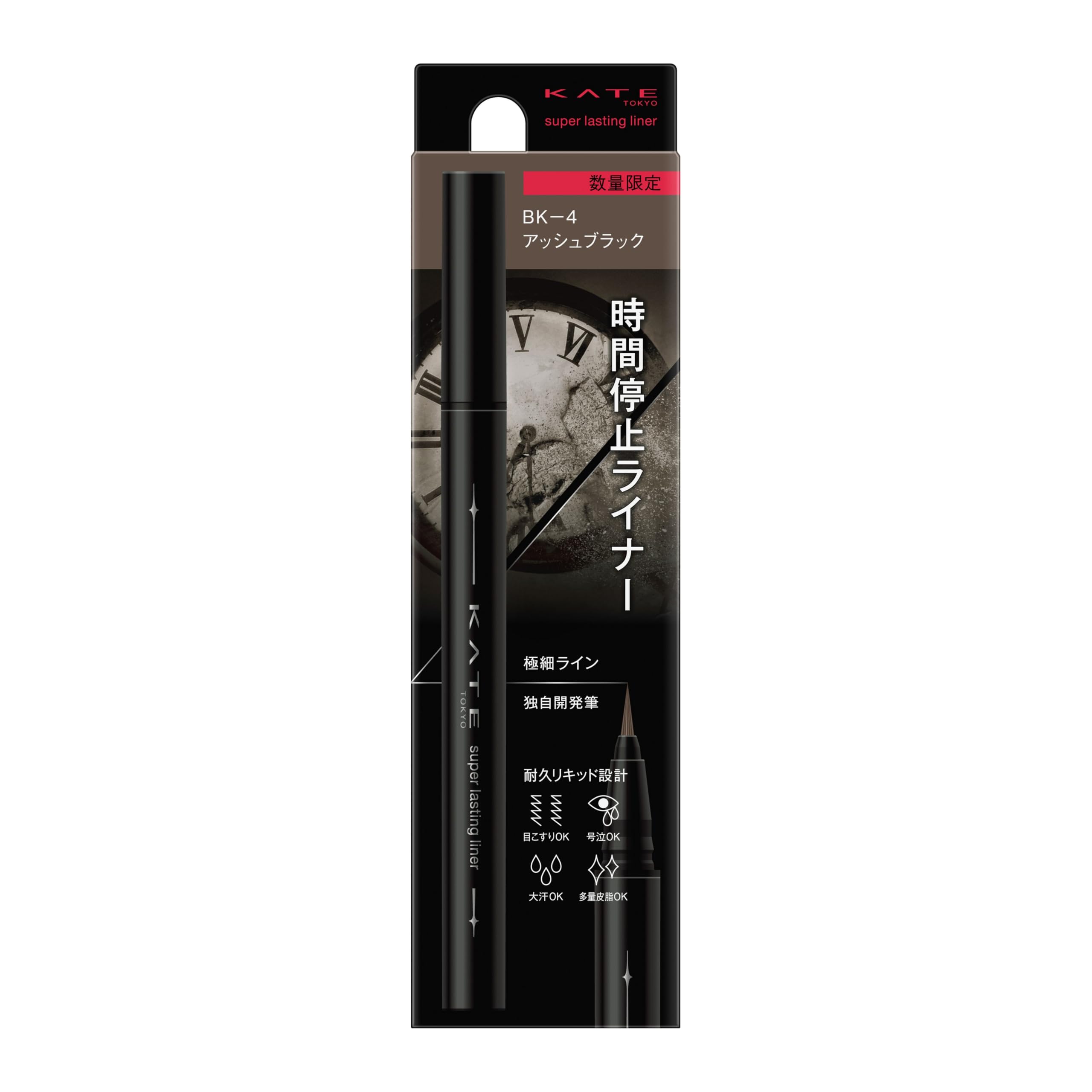 

KATE Super Lasting Liner Eyeliner BK-4