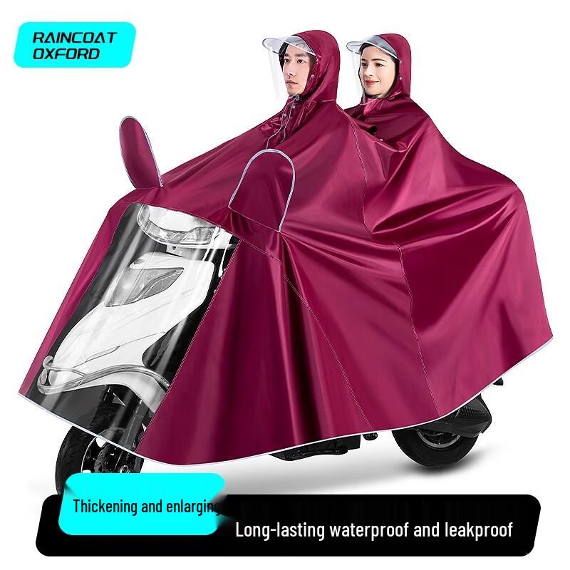 GUAIKEAI Adult Electric Scooter Rain Poncho