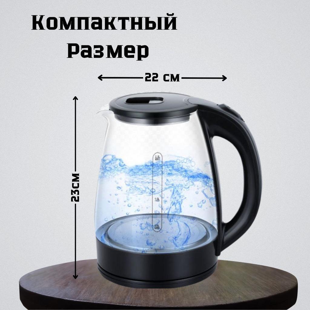Xiaomi Electric Kettle Go5NdW45348678674848548, Black