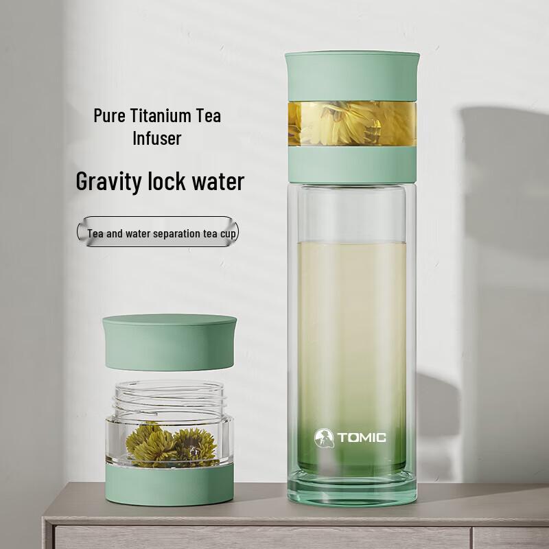 TOMIC Gradient Double-Layer Glass Tea Infuser Bottle