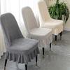 Modern Minimalist Elastic Seat Cover Thickened Jacquard Velvet Curved Seat Cover Multi Color Dustproof Anti Slip Chair Covers