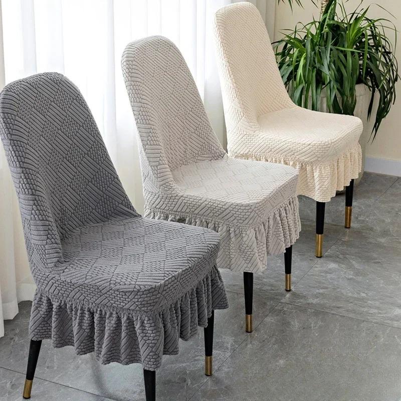 Modern Minimalist Elastic Seat Cover Thickened Jacquard Velvet Curved Seat Cover Multi Color Dustproof Anti Slip Chair Covers