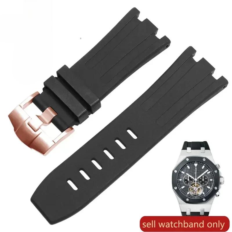 עבור Audemars Piguet Royal Oak Offshore AP 15707 26471 26178 15703 סיליקון אביזרים לשעון גברים רצועת שעון גומי 28 מ"מ 30 מ"מ