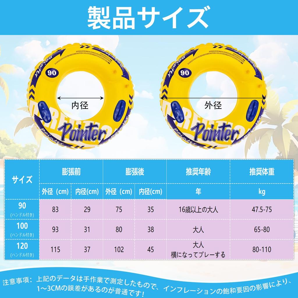 Adult Inflatable Float with Handle, Armhole Design, Popular for Water Play, Air Pump Included, Bath, Summer Vacation, Beach, Swimming Pool,