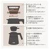 Thermos Vakuumisolierte Kaffeekanne Alle Teile Spülmaschinenfest Thermoskanne Hält Kaffee Heiß oder BK Server, 720ml, Schwarz, Sicher, Design, Kalt, TTF-720
