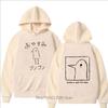 Oyasumi Punpun Duck Grafische Hoodies Women Men Cartoon Casual Fashion Harajuku Pullover Autumn Winter Long Sleeve Sweatshirts