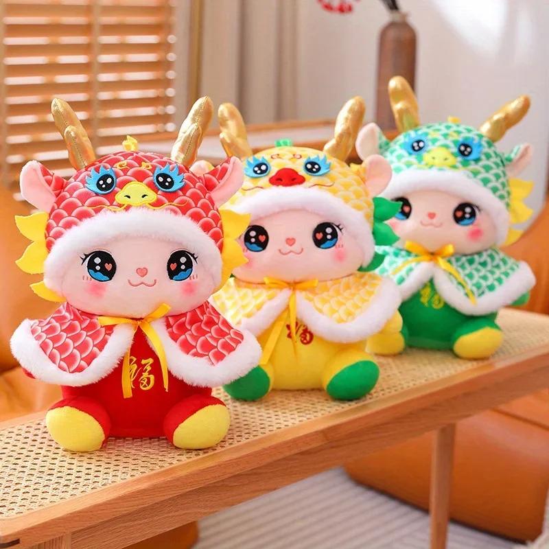 1pc Dragon Doll Plush Toy, Dragon Year Mascot New Year Gift, Decoration Doll