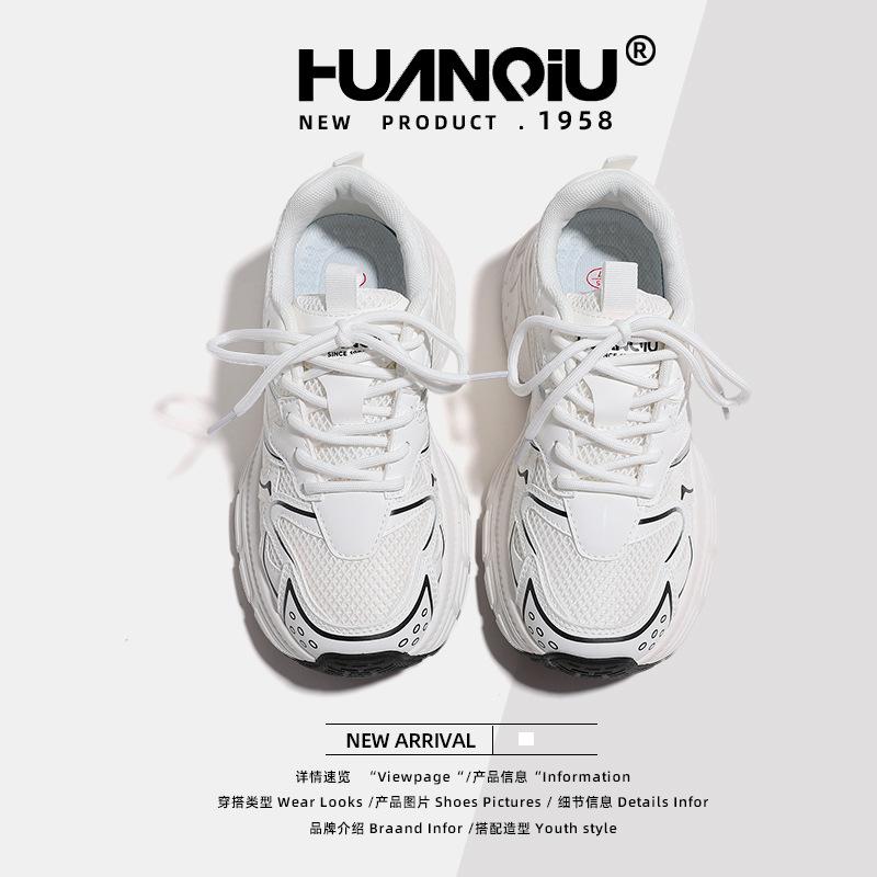 Global Dad Shoes Women's 2025 New Spring Platform Versatile Mountaineering Casual Sports Shoes Children XHQ-G801