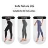 Lonsa Women's High-Waist Naked Feel Yoga Pants