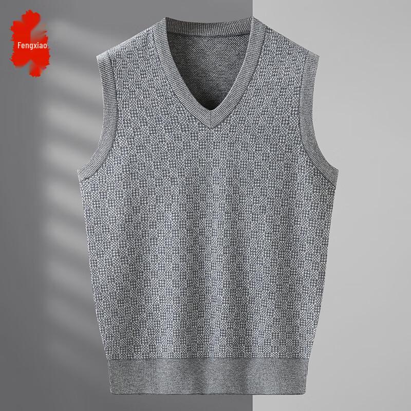 Men's Knitted Thermal Vest
