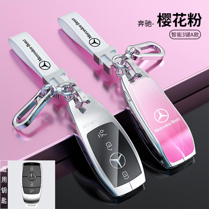 ULA5 Car Key Fob Case Housing Shell for Mercedes Benz A C E S G Class GLC CLE CLA GLB GLS W177 W205 W213 W222 X167 AMG
