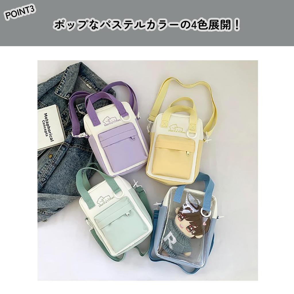 Plush Bag, Oshi Plush Pouch, Mini Shoulder Bag with Clear Window, Perfect for Stuffed Animals, Acrylic Stands, and Badges, Cute Pastel Colors, Blue
