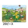 Gakken Discovery Puzzle Legespiel Schritt 2 3 und 83536 Puzzle, 3-teiliges Set, Insekten, (Ab),
