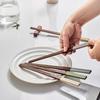 TREEJACK Natural Solid Wood Chopsticks