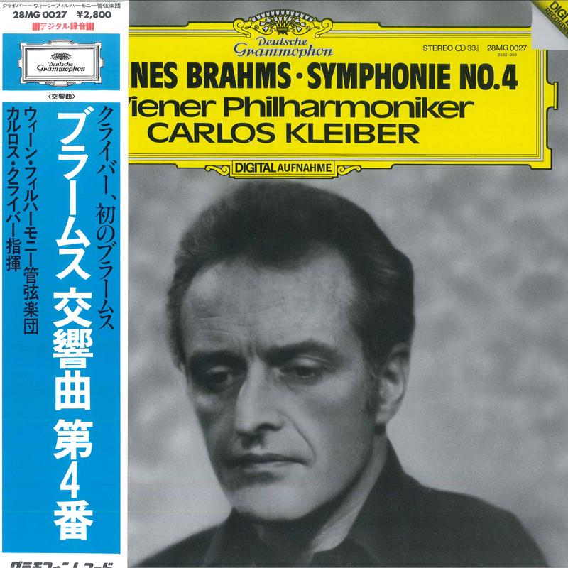 

LP Record CARLOS KLEIBER VIENNA PHILHARMONIC Brahms Symphonie Nr. 4 E Moll Op. 28MG0027 DEUTSCHE GRAMMO 1981 Japan Classical Used