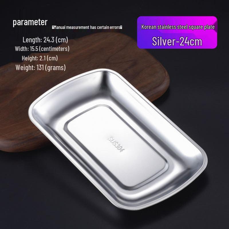 ZISIZ 304 Stainless Steel Rectangular Divided Serving Plate