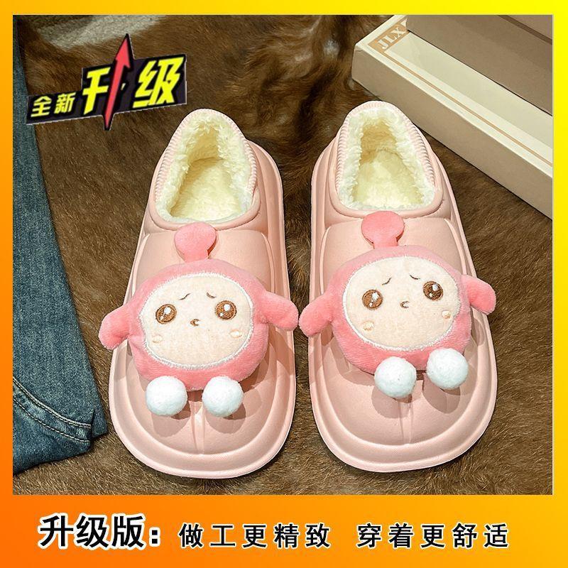 Cute girl flat-bottomed cartoon bag head tow Internet celebrity fashion party egg boy Mao Mao slippers 2025 autumn and winter new