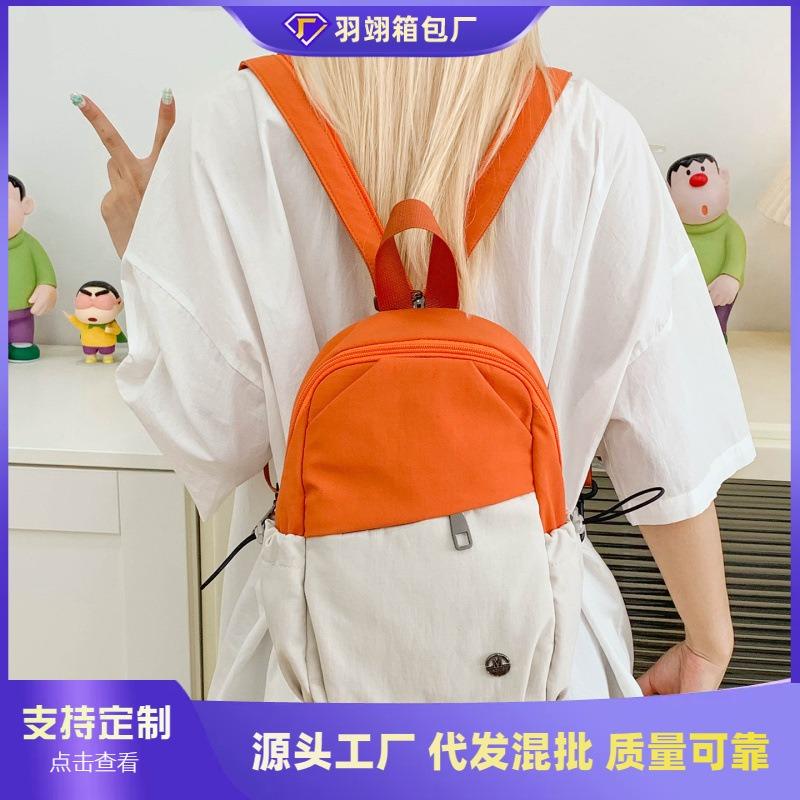 Niche design contrasting color backpack women's new lightweight fashion student bag multifunctional backpack breast bag