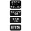 Skater Dishwasher Safe Rice Bowl Silver Ion Ag+ Antibacterial 270ml Rice Bowl Curious George Made In Japan XP13AG-A