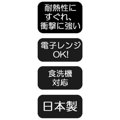 Skater Dishwasher Safe Rice Bowl Silver Ion Ag+ Antibacterial 270ml Rice Bowl Curious George Made In Japan XP13AG-A