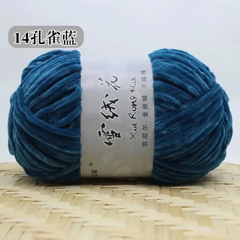 5 Stück 100g 150 Meter Edelweiß Plüsch Chenille mittelgrobe Wolle DIY Häkelpullover Schalfaden Puppenfaden Stricken