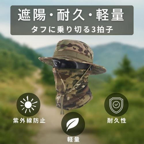 Donalee Safari Hat and Face Guard, 2-Piece Camouflage Sun Hat with Neck Cover and Insect Repellent, Breathable and Lightweight for Outdoor Activities,
