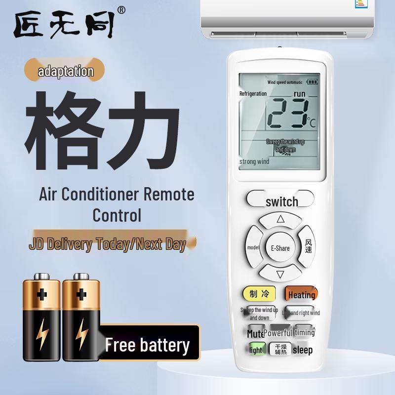 Universal Air Conditioner Remote Control