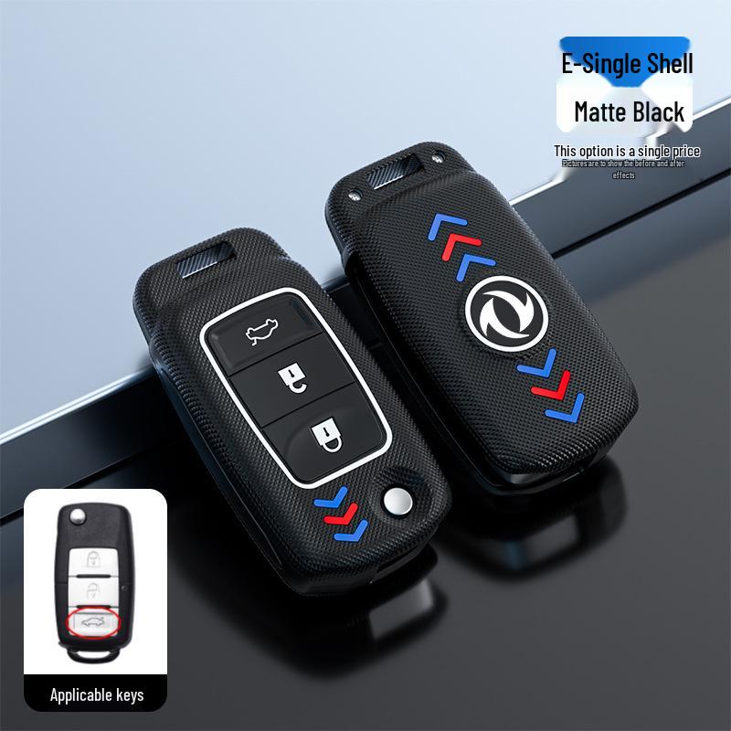 Dongfeng Jingyi X5 Key Case: Fits X3, X6, S50, Fengxing SX6, S500, CM7 - Metal Shell Key Cover