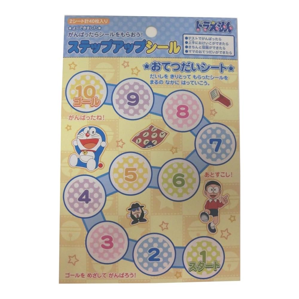 Showa Note Step-Up Stickers Doraemon "Well Done" KU-2 10 Pack