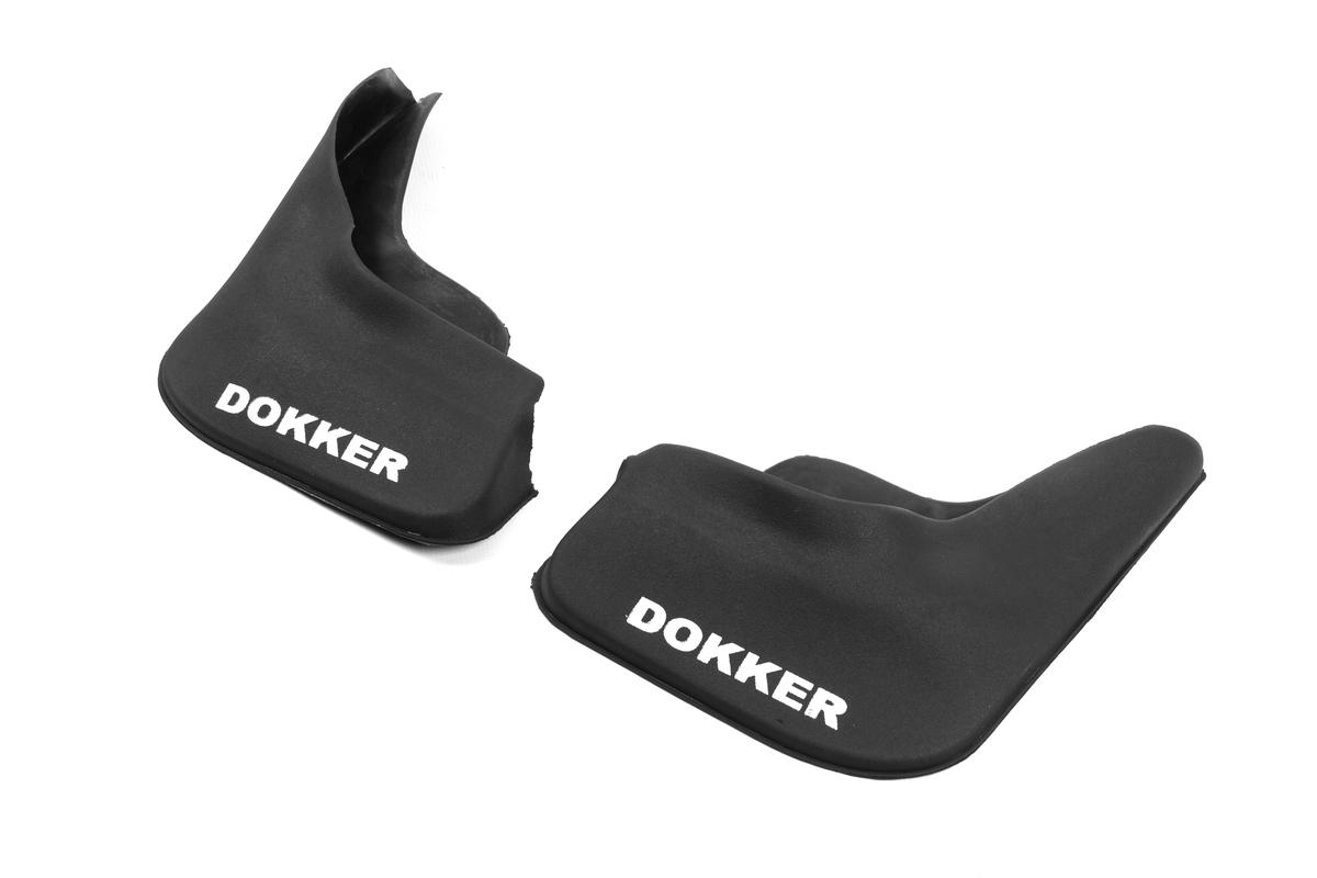 

Задние брызговики (2 шт.) для Dacia Dokker 2013-2022 гг