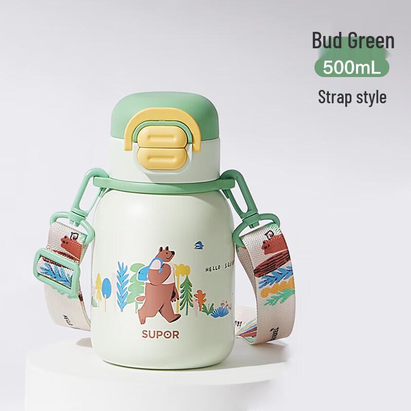 Supor 316L Stainless Steel Kids Insulated Straw Cup with Strap