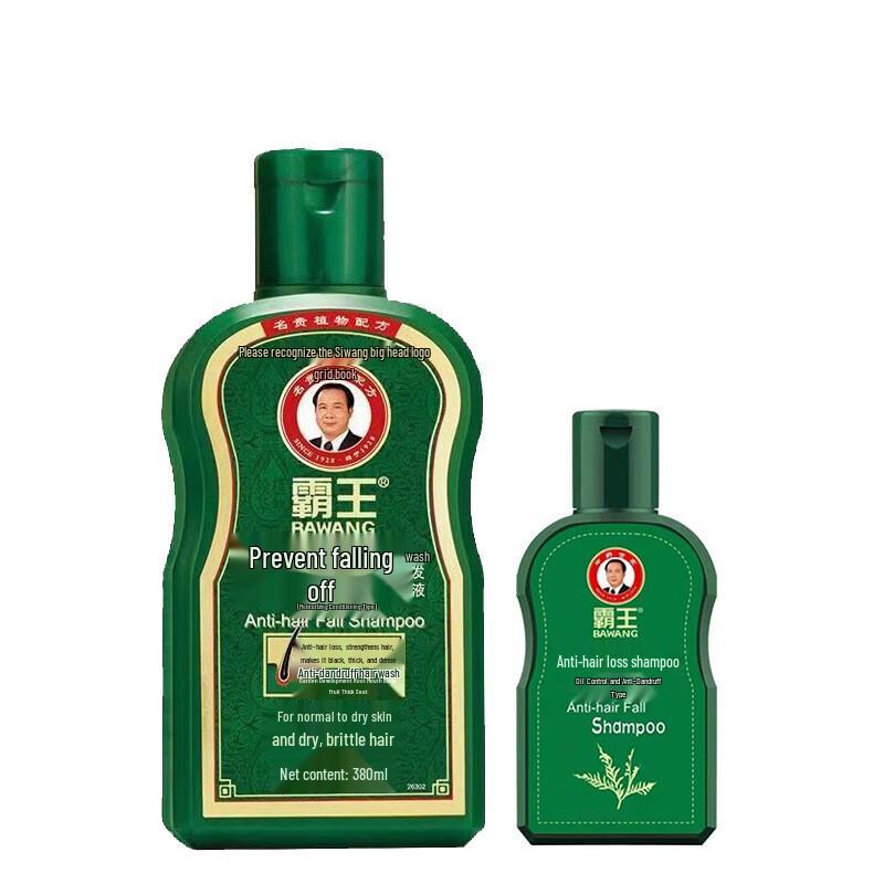 BaWang Anti-Hair Loss Moisturizing Shampoo