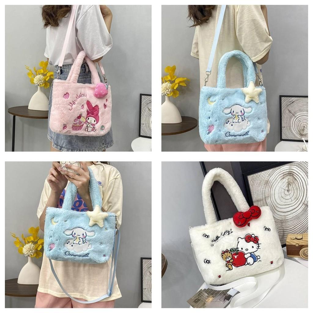 New Cartoon Kids Handbag Popular Kurumi Girl Single Shoulder Crossbody Bag Korean Cartoon Plush Bag
