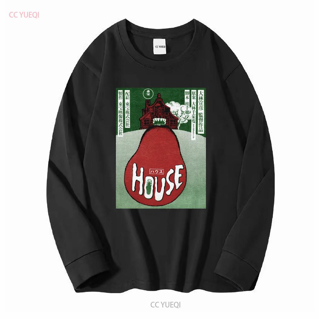 HOUSE HAUSU Japanisches Promo T-Shirt 1977 Horror Kultfilm Vintage Gewaschen Vielseitig Streetwear Atmungsaktiv Lässig Weich