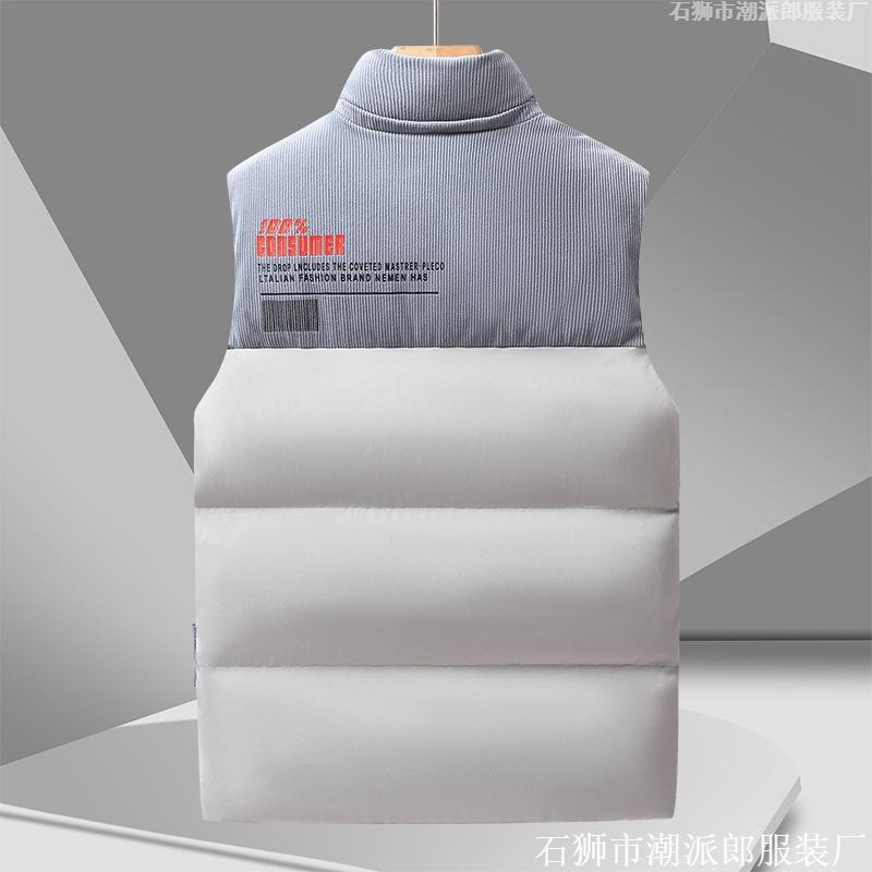 Vest Men's Autumn and Winter New Trendy Men's Stand-up Collar Splicing Thickened Warm Fleece Cotton Casual Trendy Vest Jacket