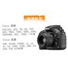 mini usb cable for Canon 5D3 5D2 6D2 80D 750D online shooting Nikon d90d3100 camera connection computer data transmission line