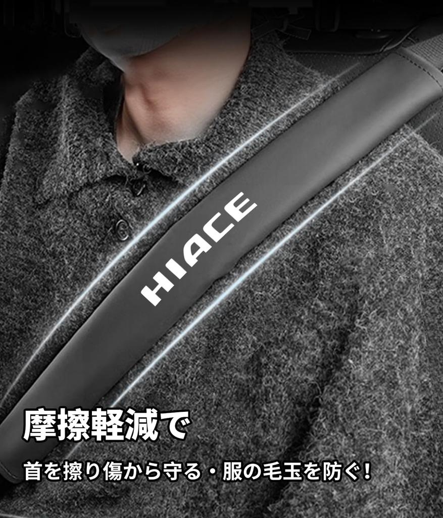 Hiace Exclusive Seat Belt Cover, HIACE Exclusive Logo, 15.7 Inches (40 Cm) Length, Seat