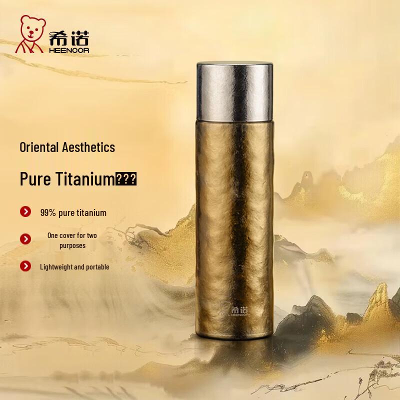 Xinuo Pure Titanium Insulated Water Bottle