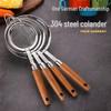 Stainless Steel Skimmer Strainer