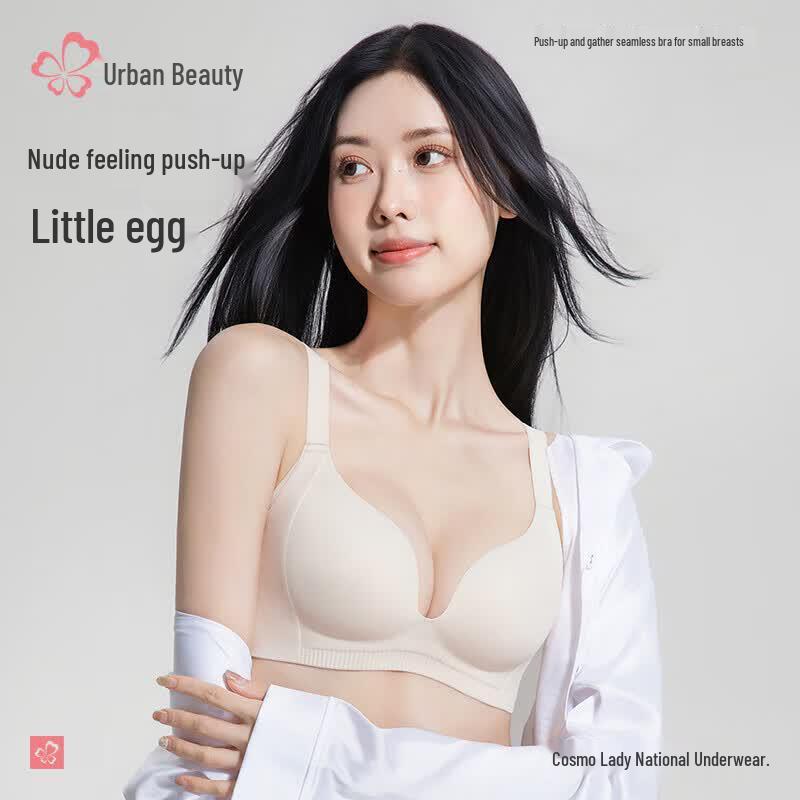 Urban Beauty Seamless Push-Up Bra 80B