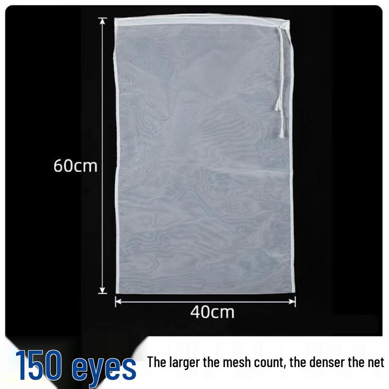 Sheng Bi Lai Disposable Nylon Filter Mesh Bags